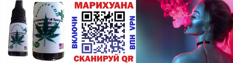 магазин продажи   Кострома  Еда ТГК марихуана 