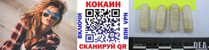 кракен ссылки  Кострома  Cocaine 99% 