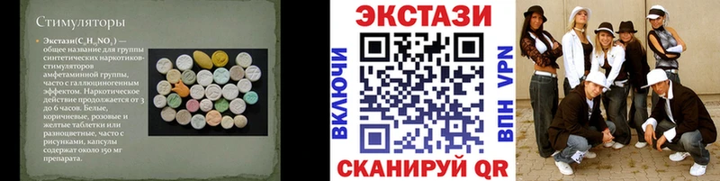 ЭКСТАЗИ круглые  OMG ссылки  Кострома 