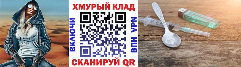 ГЕРОИН герыч  MEGA tor  Кострома 