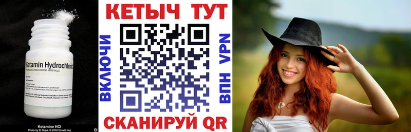 МЕГА   где найти   Кострома  Кетамин ketamine 