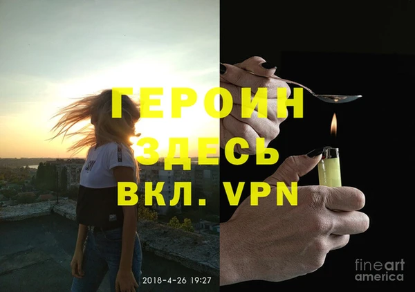 трава Дмитров