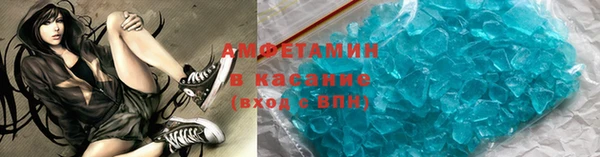 трава Дмитров