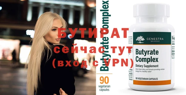 трава Дмитров