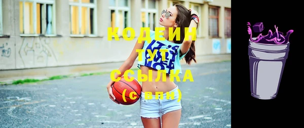 спайс Дмитровск