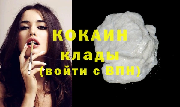 трава Дмитров