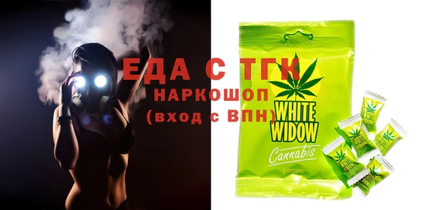 трава Дмитров