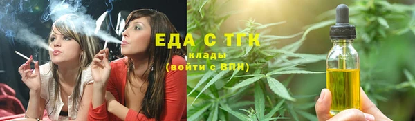 спайс Дмитровск