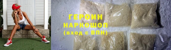 MESCALINE Гусь-Хрустальный