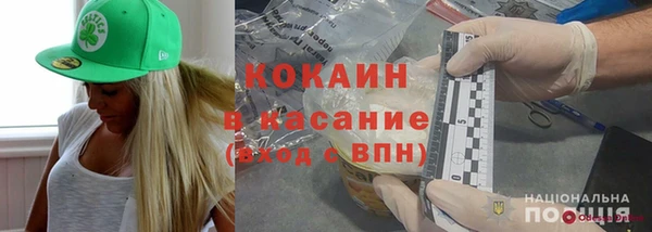 трава Дмитров