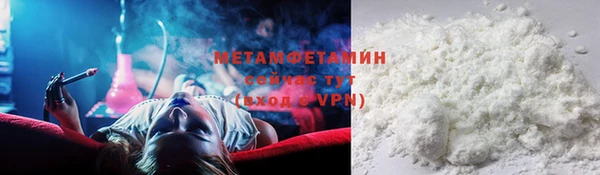 спайс Дмитровск