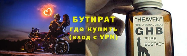 спайс Дмитровск