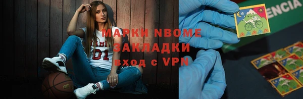 трава Дмитров