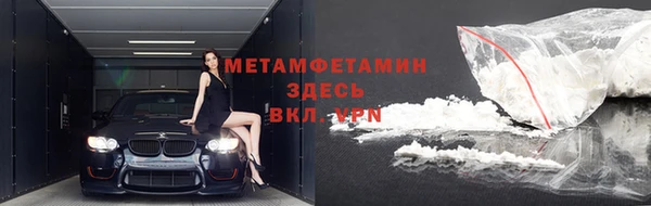 трава Дмитров