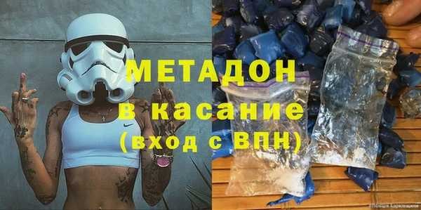 трава Дмитров