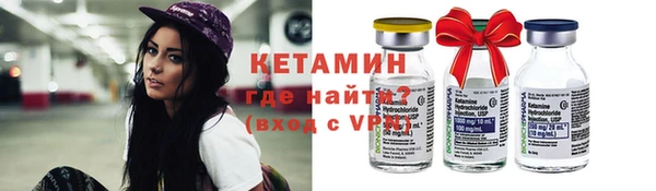 трава Дмитров