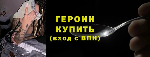 герыч Дмитриев