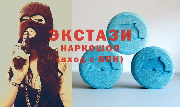 спайс Дмитровск