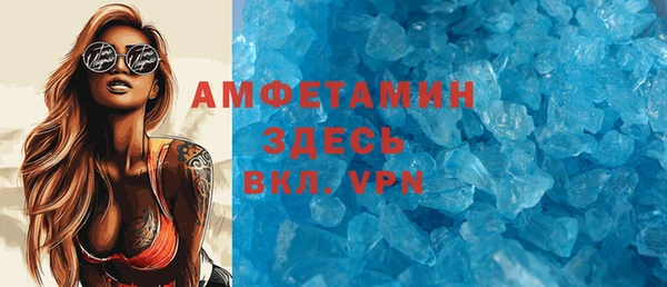 спайс Дмитровск