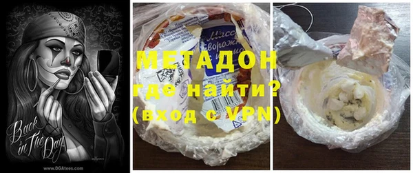 трава Дмитров