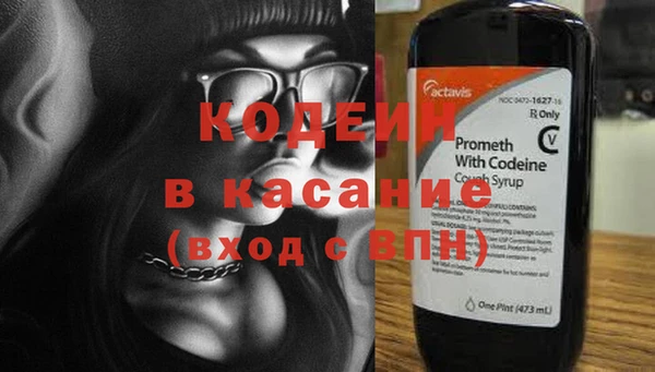 спайс Дмитровск