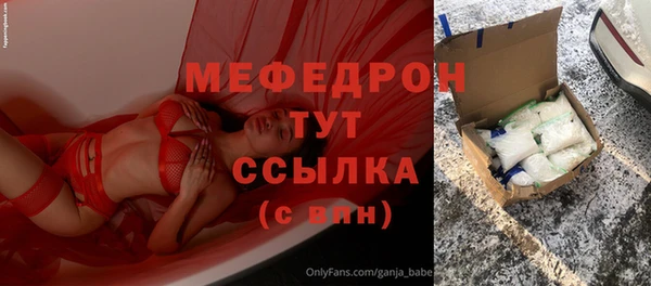 трава Дмитров