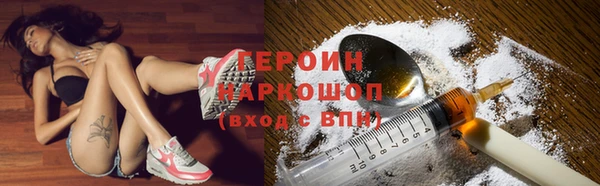 трава Дмитров