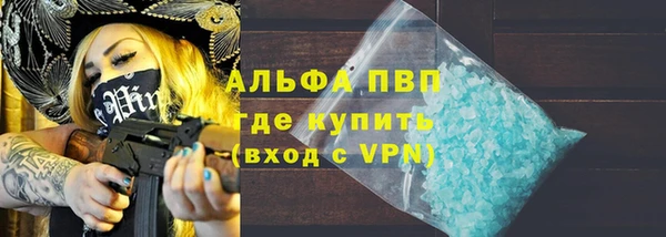 трава Дмитров