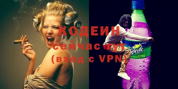 спайс Дмитровск