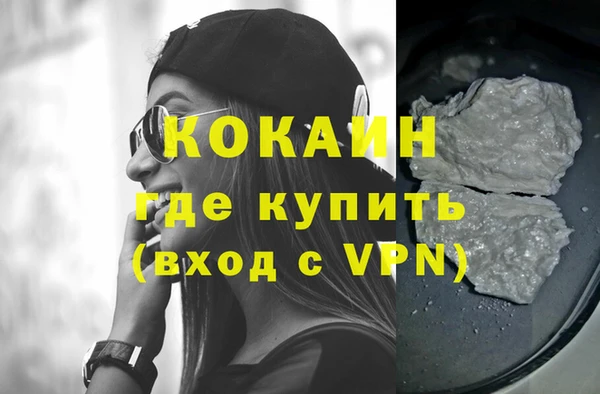 спайс Дмитровск