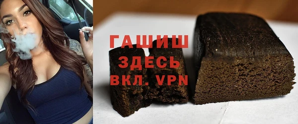 трава Дмитров