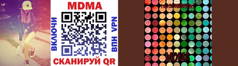 MDMA молли  ссылка на мегу ONION  Кострома 