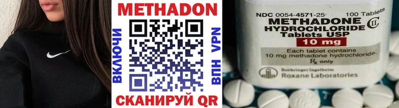 Метадон мёд  что такое   Кострома 