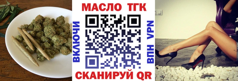 ТГК Wax  OMG tor  Кострома 